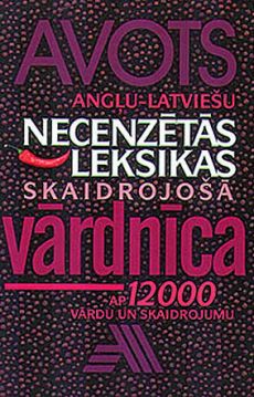 Angļu - latviešu necenzētās leksikas skaidrojošā vārdnīca