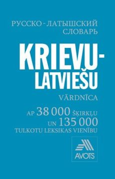 Krievu - latviešu vārdnīca 38 t.v.