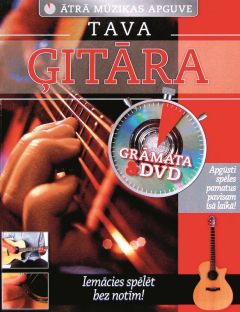 Tava ģitāra (+ DVD)