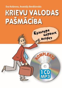 Krievu valodas pašmācība + CD