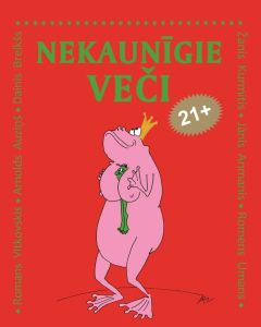 Nekaunīgie veči