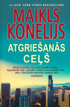 Atgriešanās ceļš