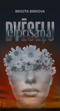 Dvēseļu elpošana