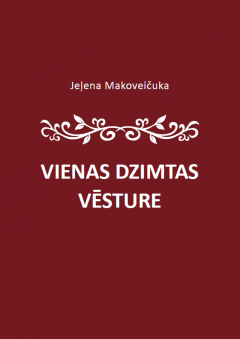Vienas dzimtas vēsture