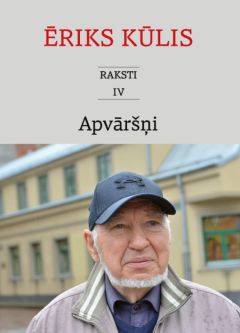 Ēriks Kūlis. Raksti IV. Apvāršņi