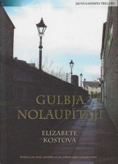Gulbja nolaupītāji