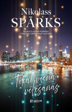 Tikai viena vēlēšanās