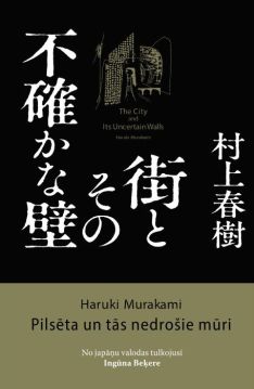 Pilsēta un tās nedrošie mūri