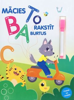 Mācies rakstīt burtus! Uzzīmē un nodzēs!