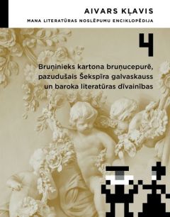 Mana literatūras noslēpumu enciklopēdija, 4. daļa
