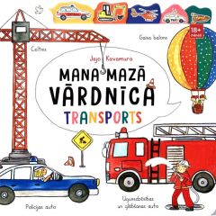 Mana mazā vārdnīca. Transports