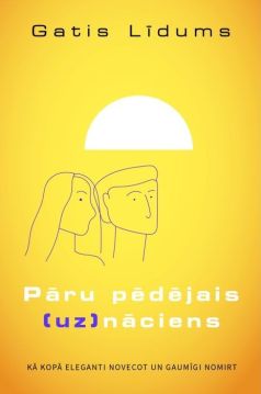 Pāru pēdējais (uz)nāciens