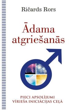 Ādama atgriešanās