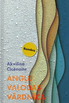 Angļu valodas vārdnīca