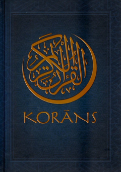 Korāns (I. Kalniņa interpretācija)