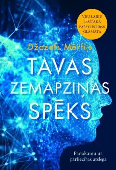 Tavas zemapziņas spēks