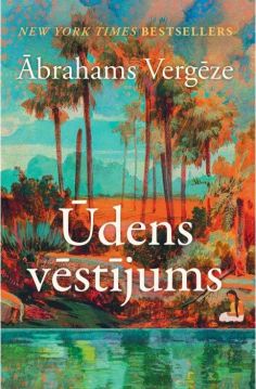 Ūdens vēstījums (mīkstie vāki)