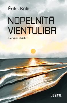 Nopelnītā vientulība