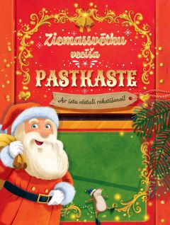 Ziemassvētku vecīša pastkaste. Ar īstu vēstuli rakstīšanai!