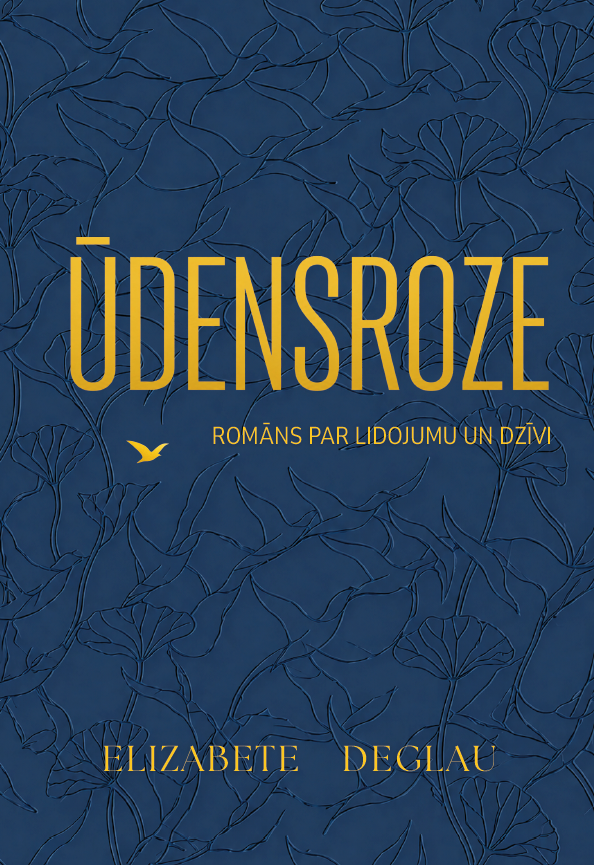 Ūdensroze (E-grāmata)